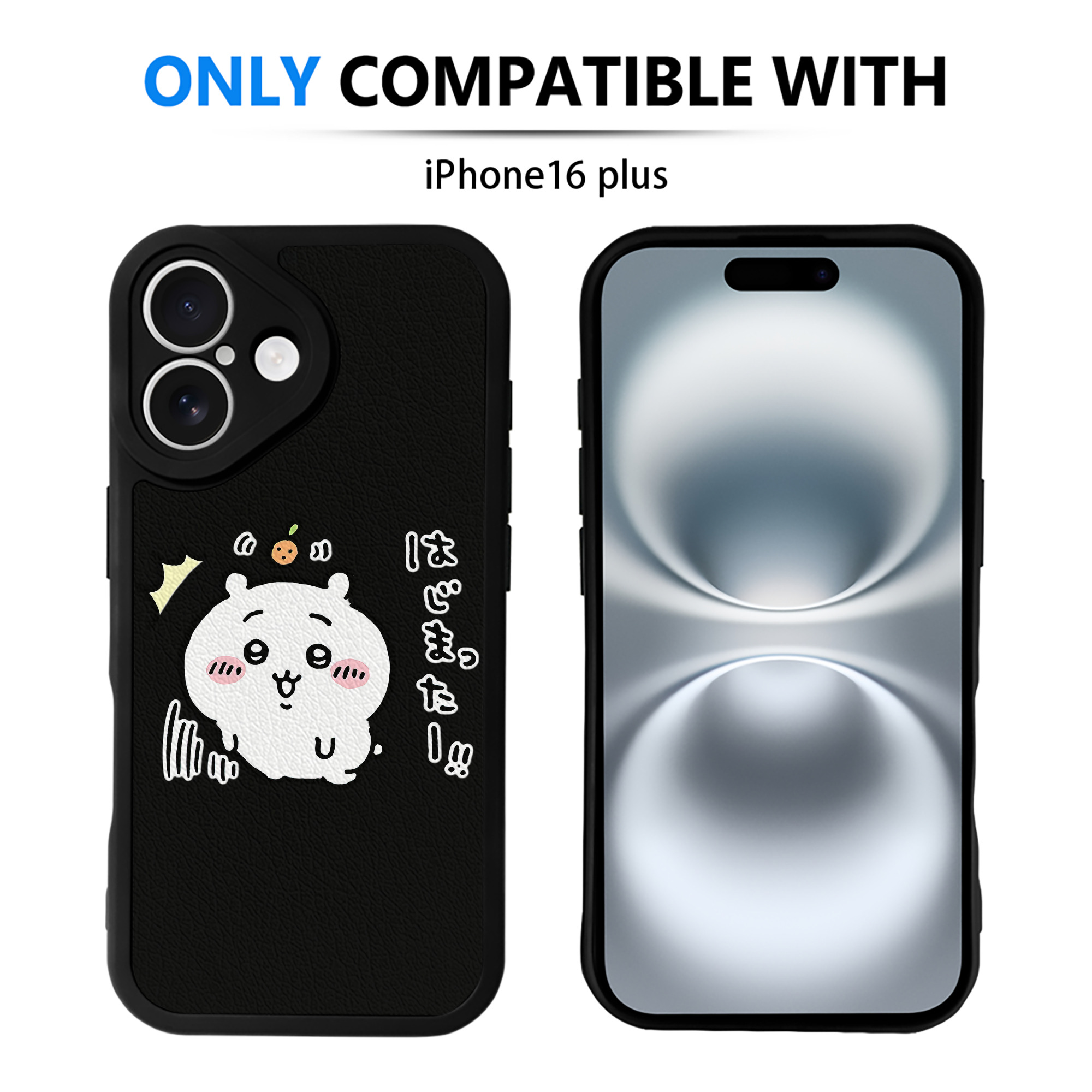 （画像用） ちいかわ ちいかわ Chii-kawa chiikawa 【iPhone 16シリーズ対応】シリコンスマホケース（レザー調） 材質：シリコン